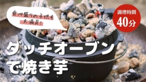 庭 で焚き火がしたい 法律と近所迷惑も両方解決は出来るのか 焚き火を愛しています