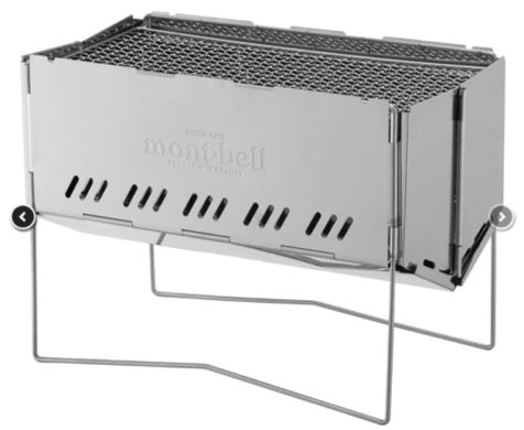 二次燃焼 折りたたみ