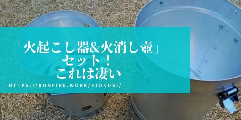 クーポン配布中 交換無料 まとめ買い10個セット品 ステンレス 炭起こし用 えんとつ 大 24cm用 スプリングフェア Tedo Ie