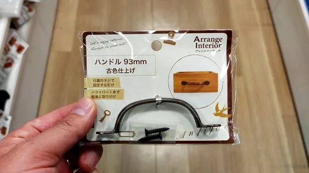 100円ショップで買った取っ手