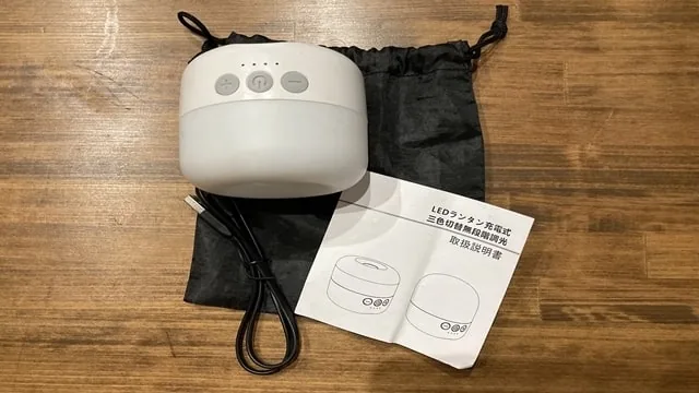 Beszing LEDランタンの付属品と取扱説明書