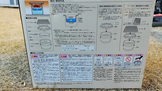 水冷式の構造を説明した図