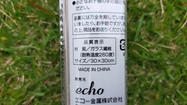 セリアの焚き火シートの素材とサイズの表示